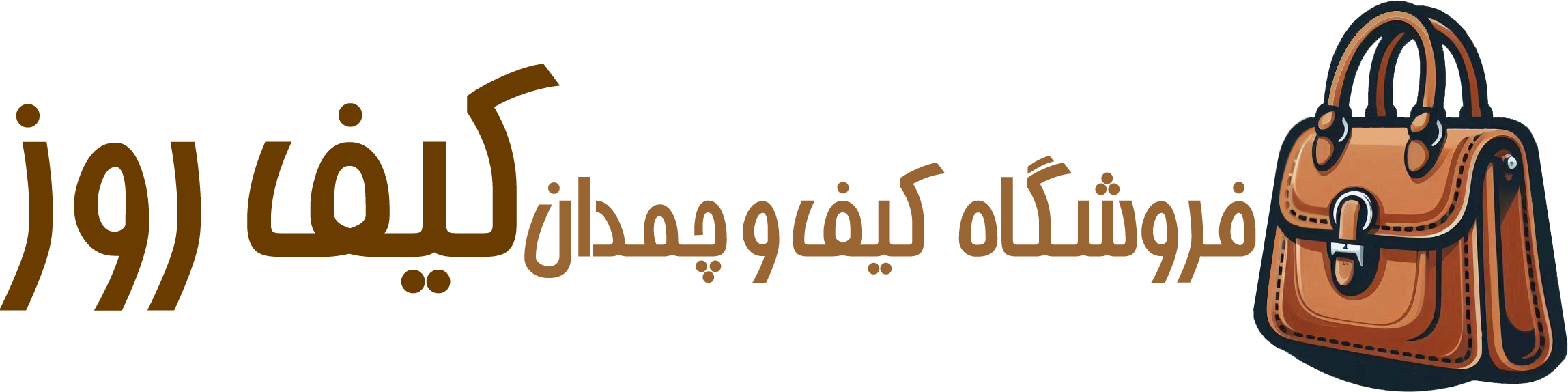 کیف روز